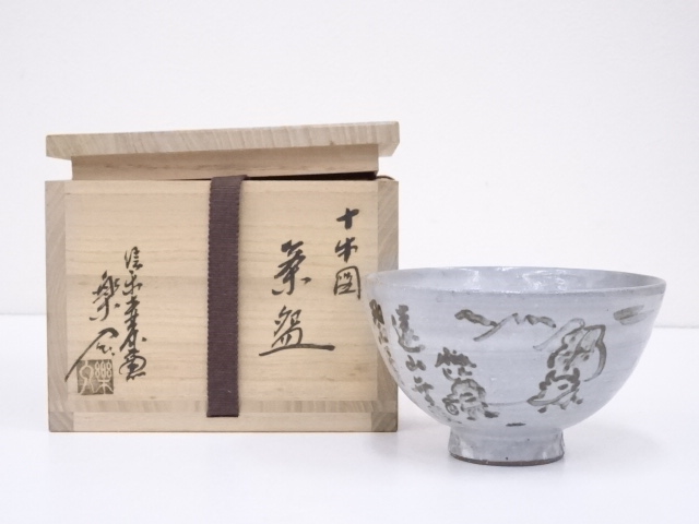 JAPANESE TEA CEREMONY SHIGARAKI WARE TEA BOWL CHAWAN BY RAKUNYU HONIWA